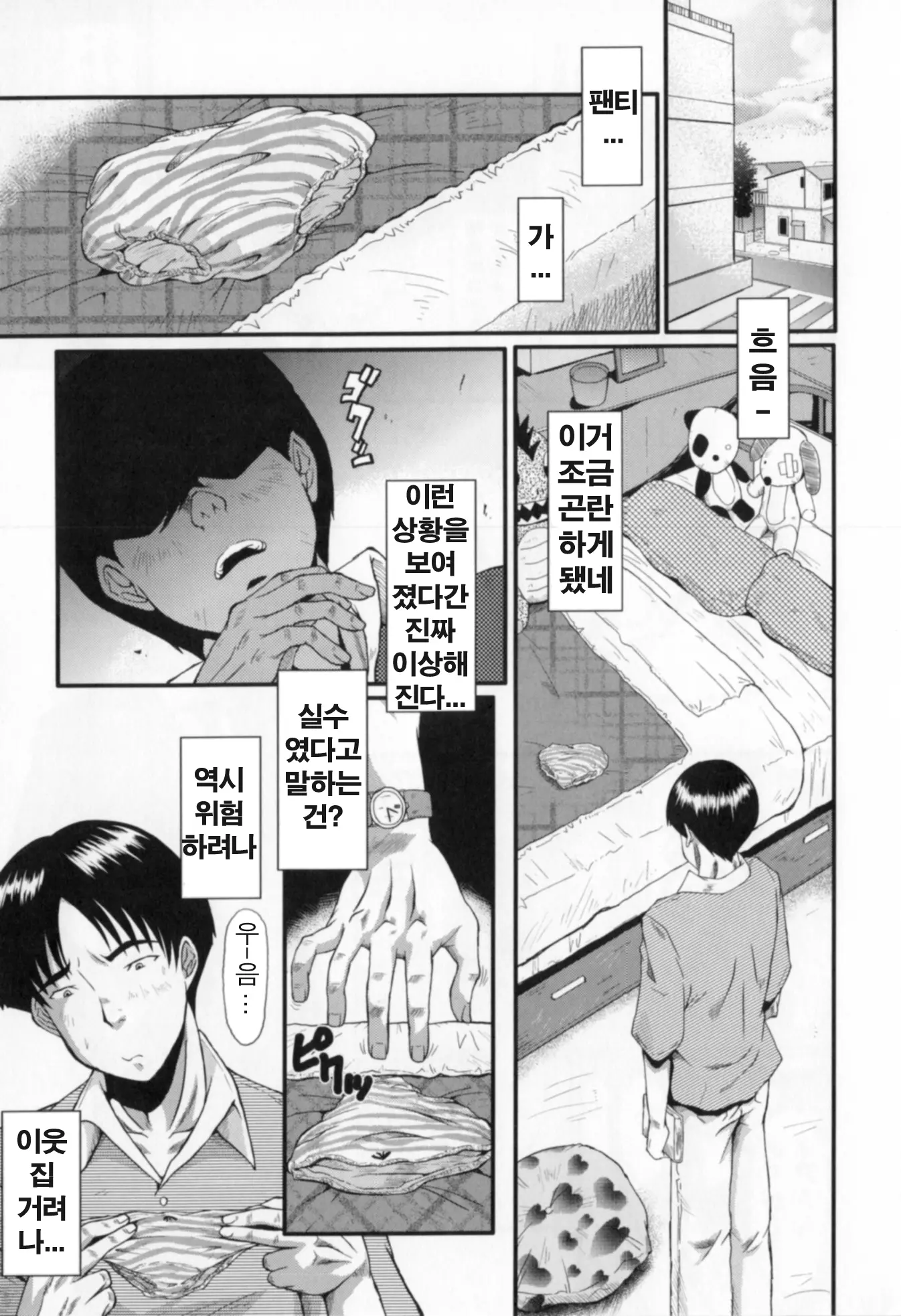 웹툰 이미지 128