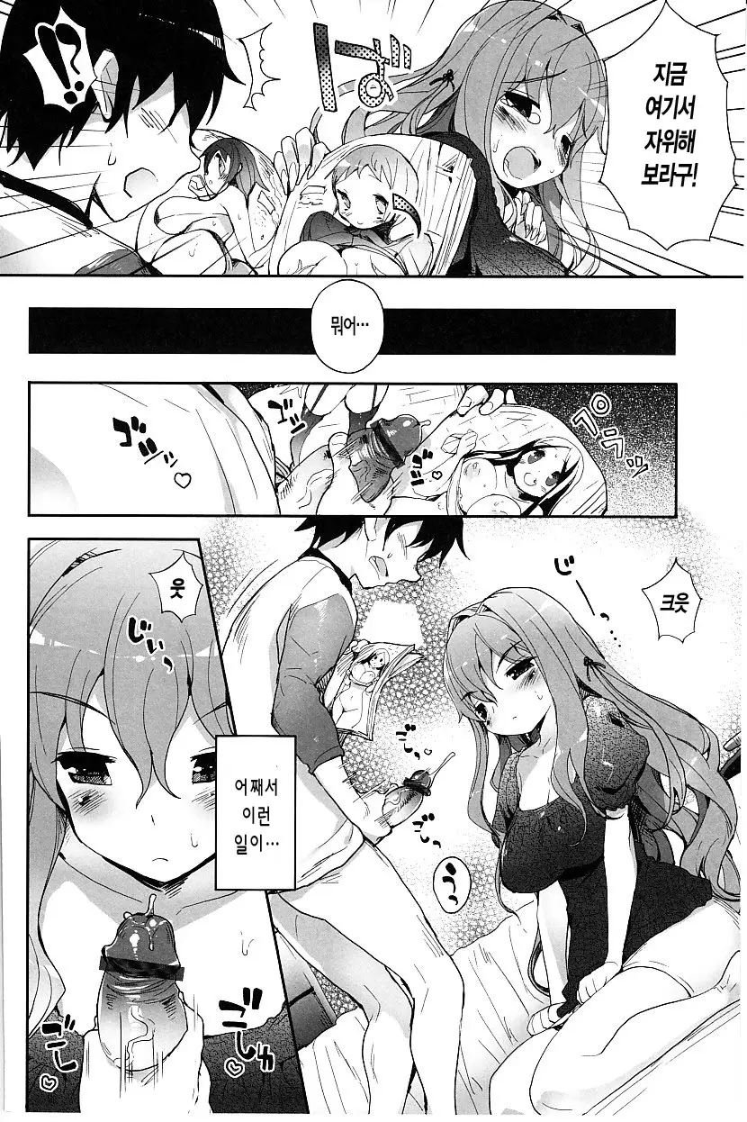 웹툰 이미지 102