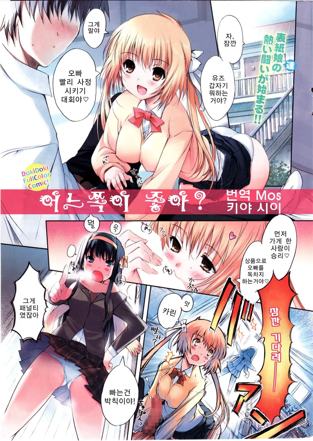 웹툰 이미지 7