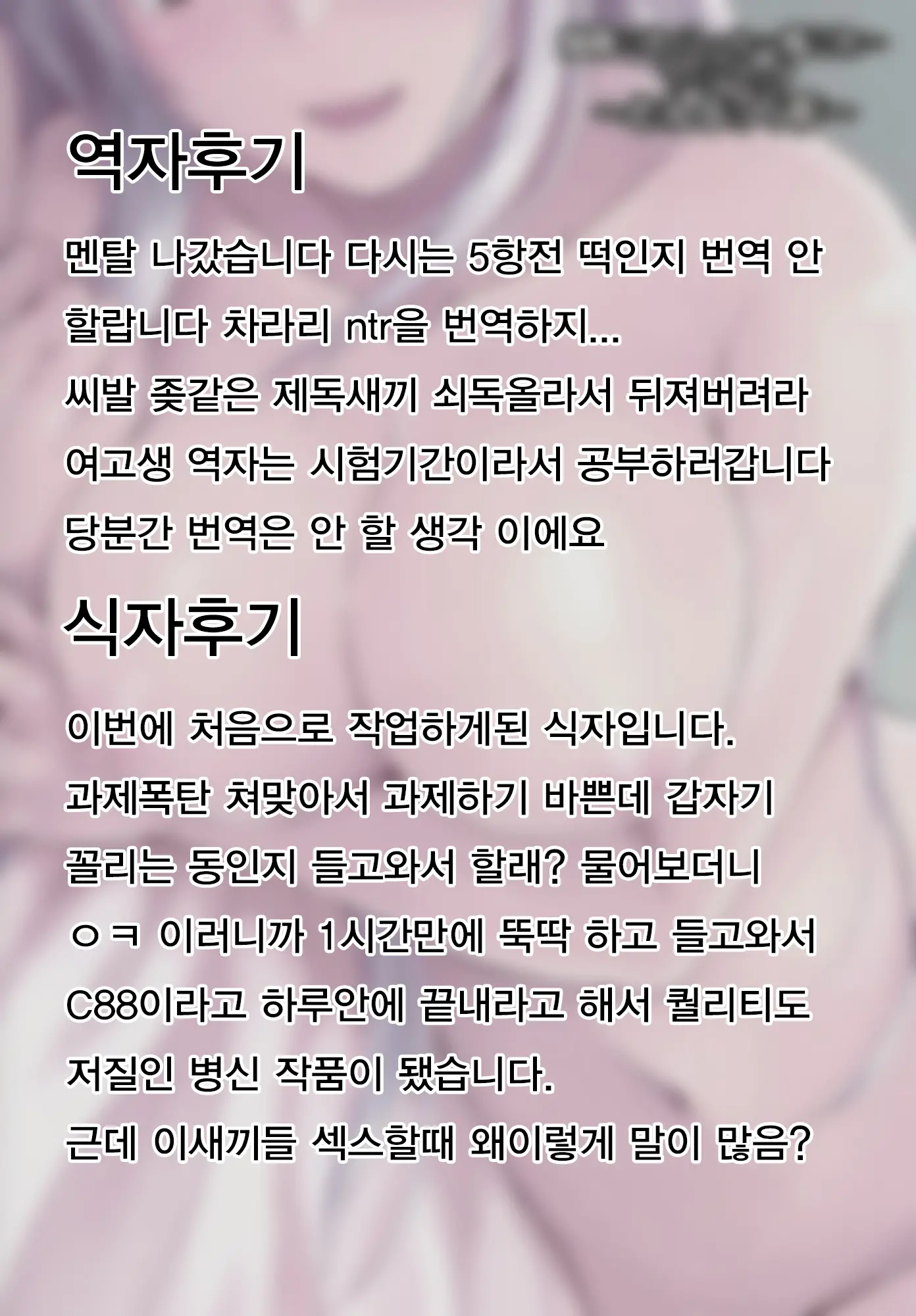 웹툰 이미지 26