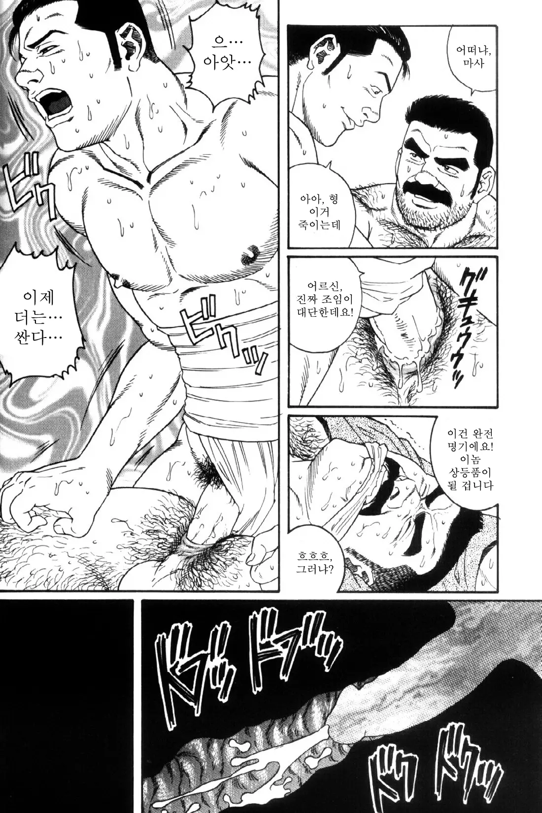웹툰 이미지 34