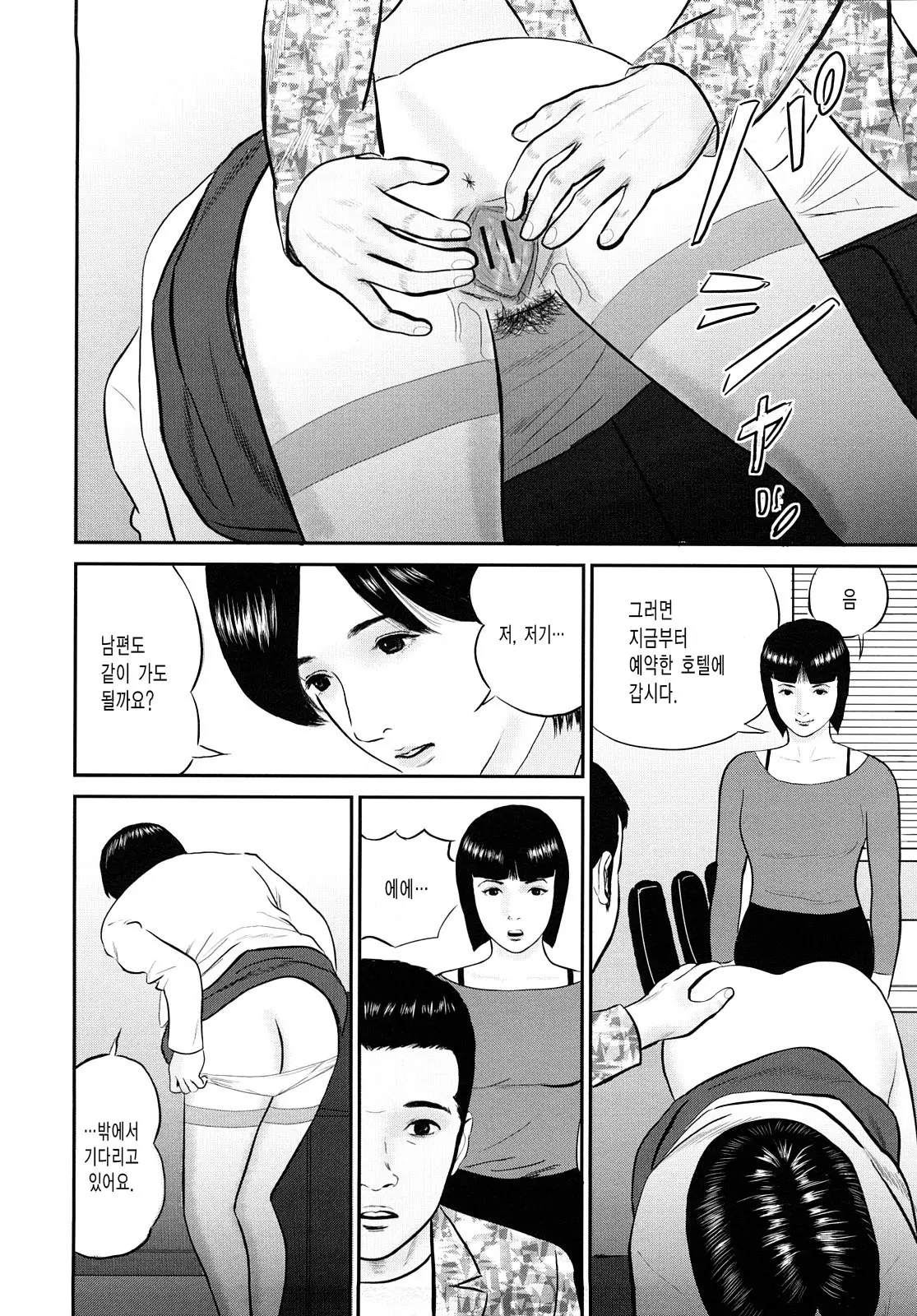 웹툰 이미지 129
