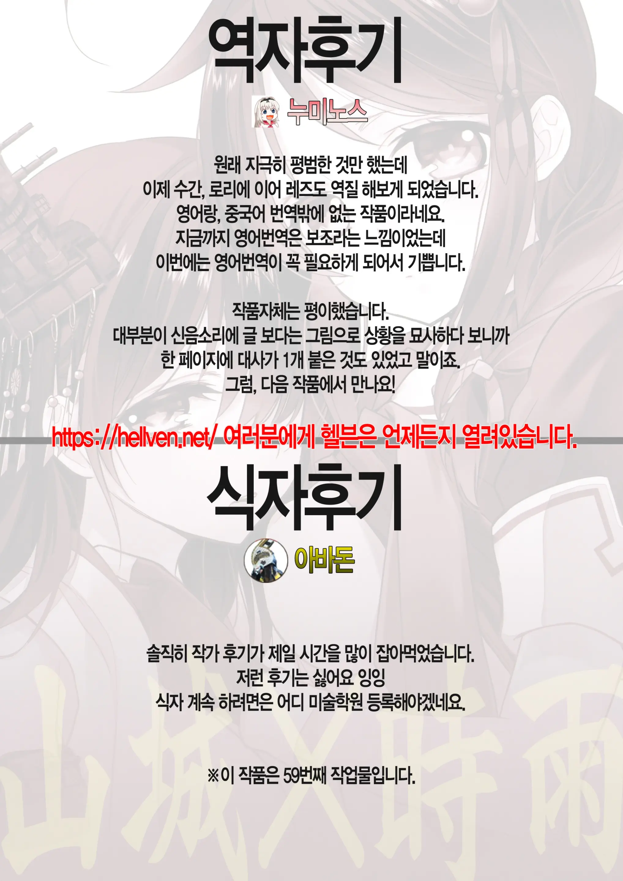 웹툰 이미지 27