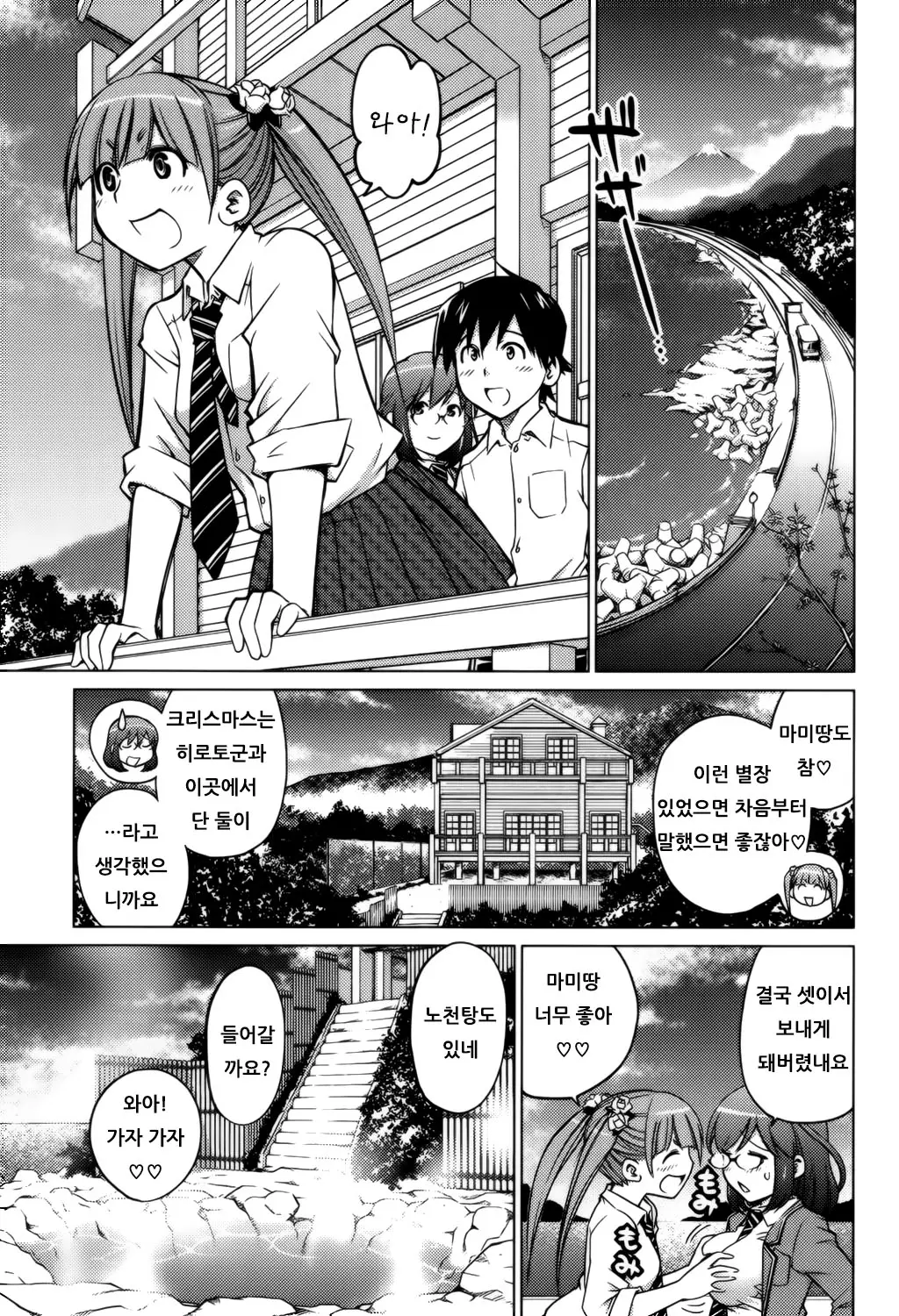 웹툰 이미지 193