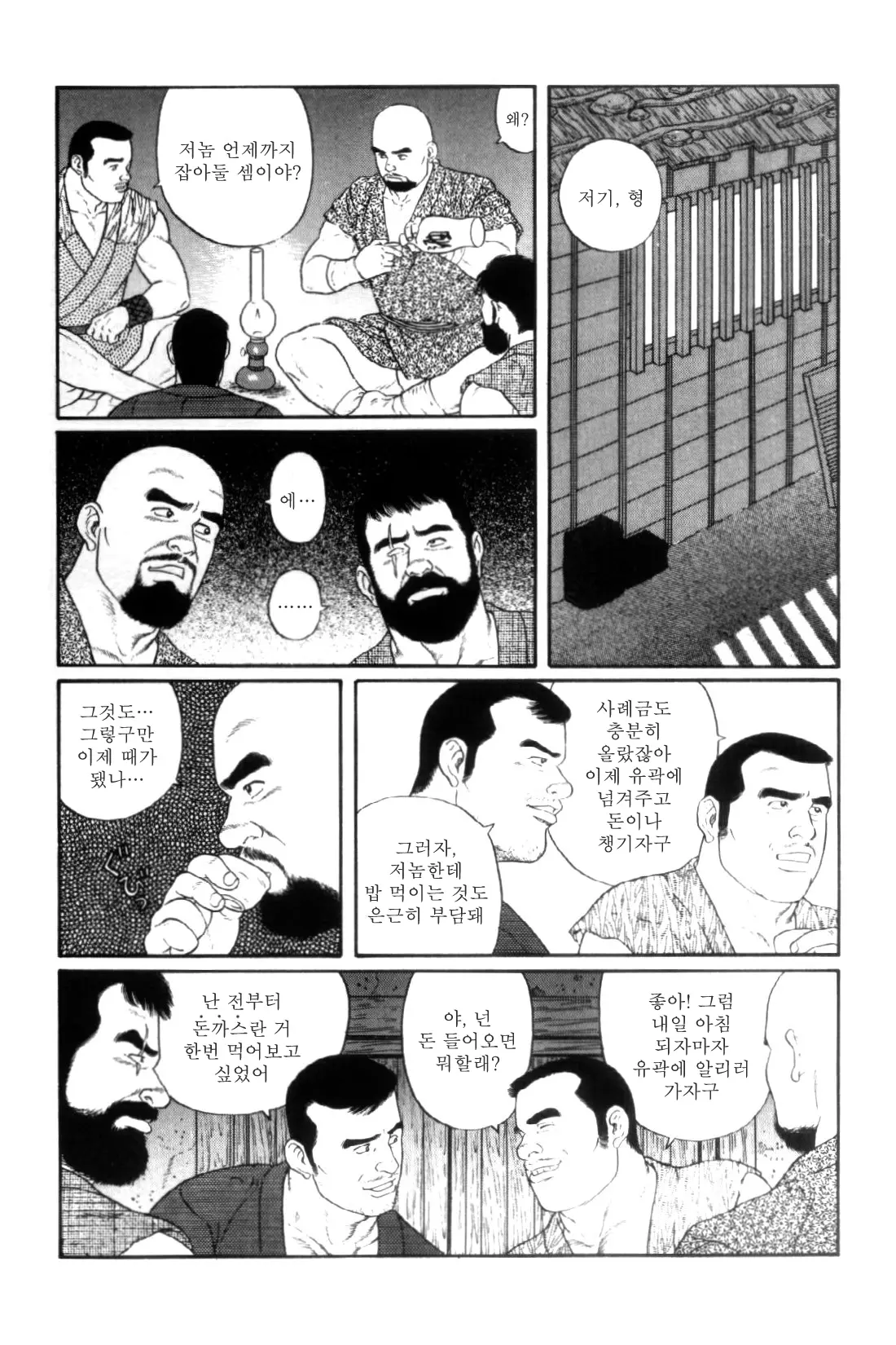 웹툰 이미지 61