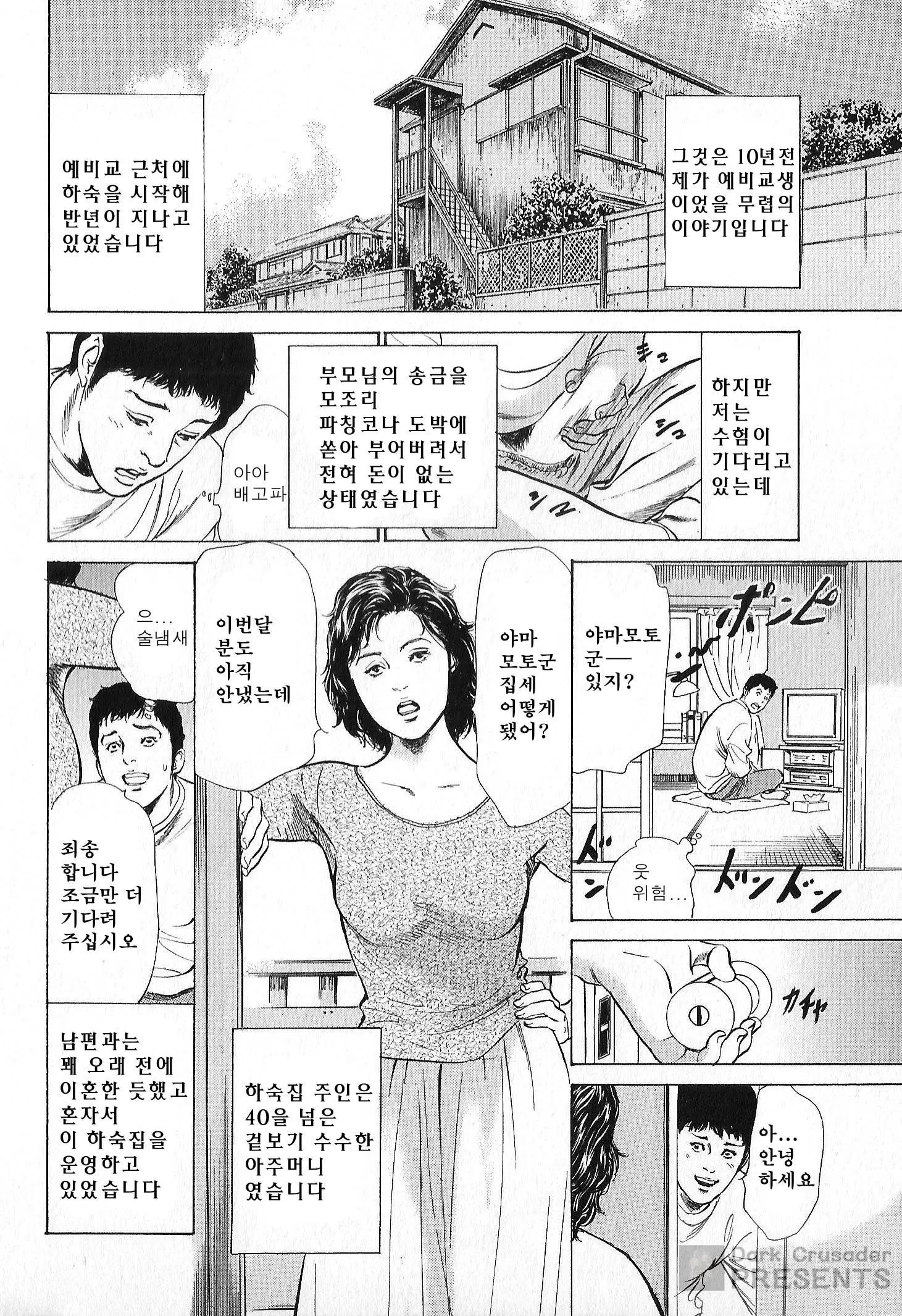 웹툰 이미지 69