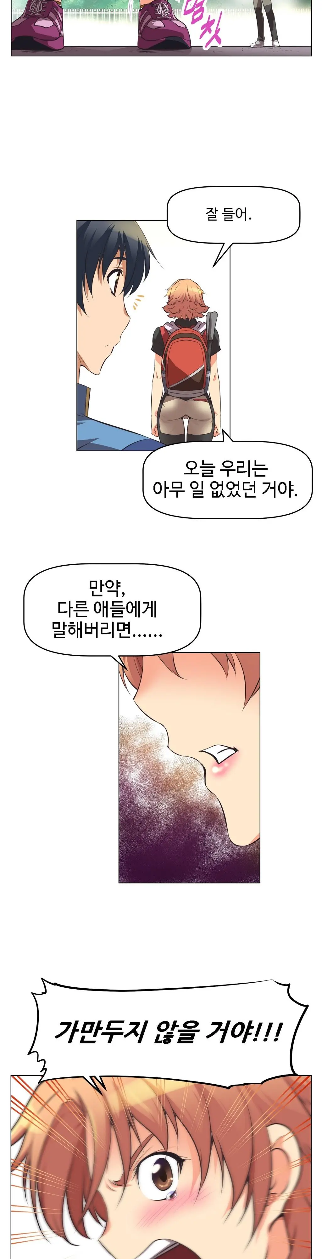 웹툰 이미지 94