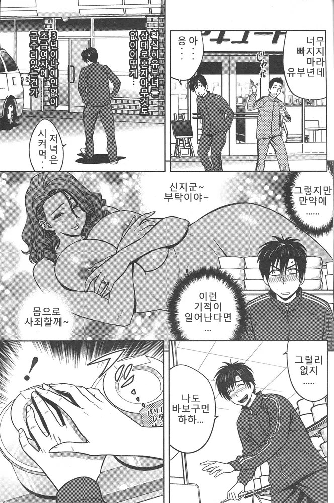 웹툰 이미지 18