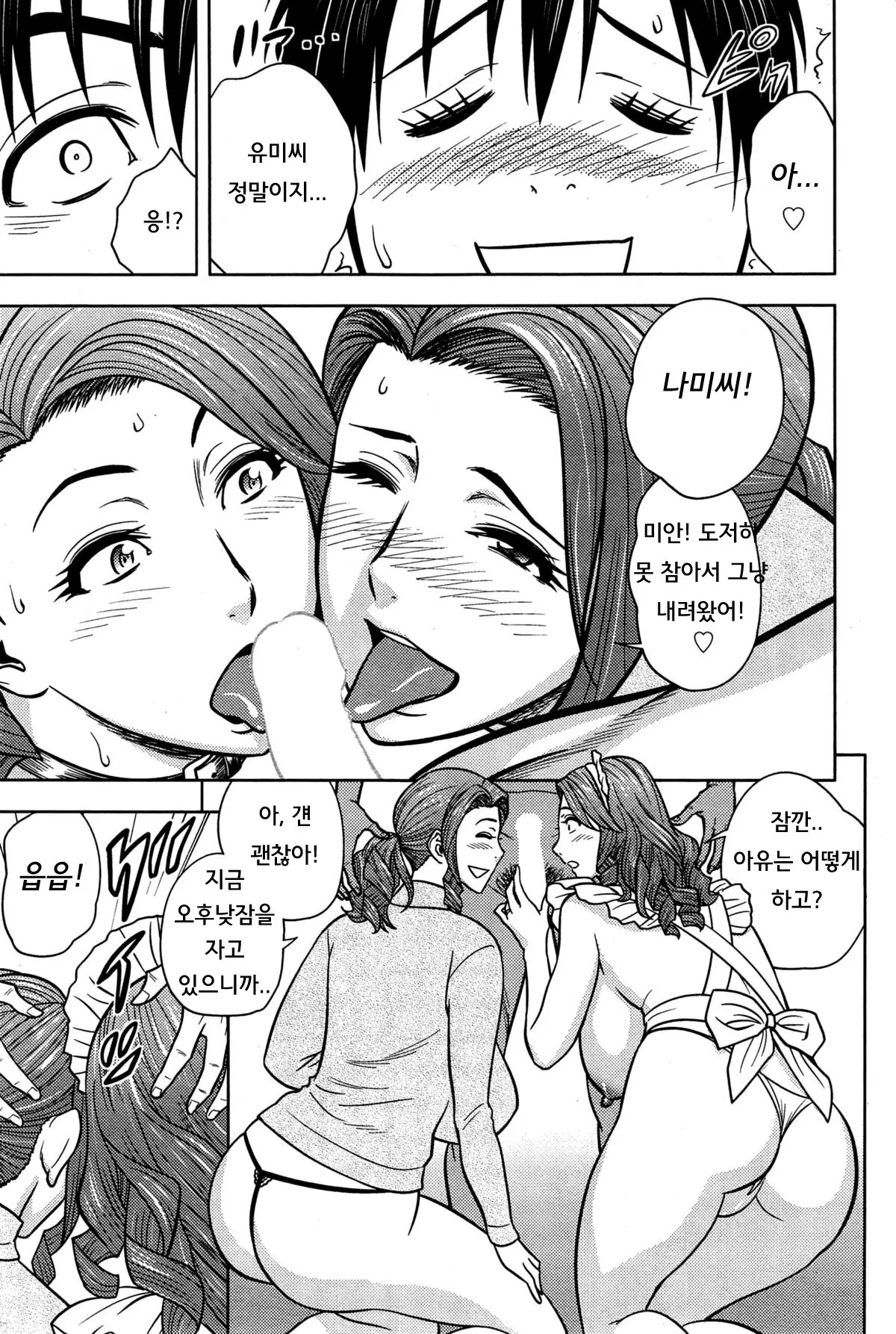 웹툰 이미지 122