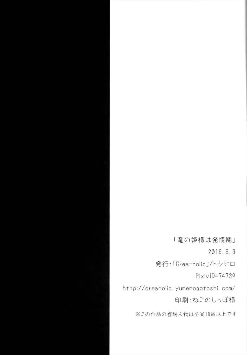 웹툰 이미지 22