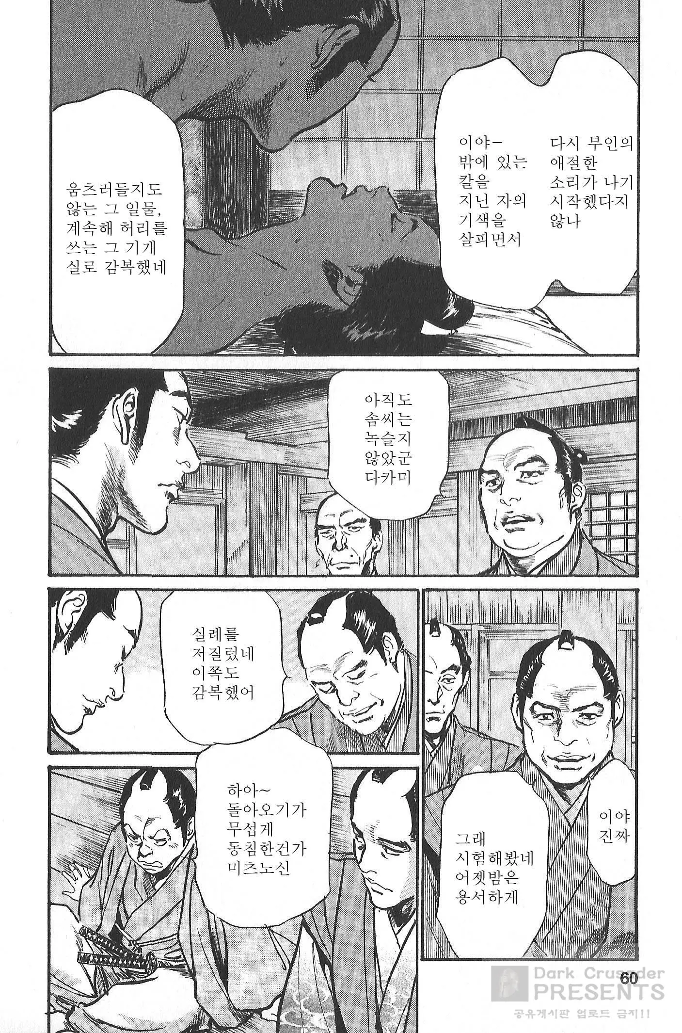 웹툰 이미지 55