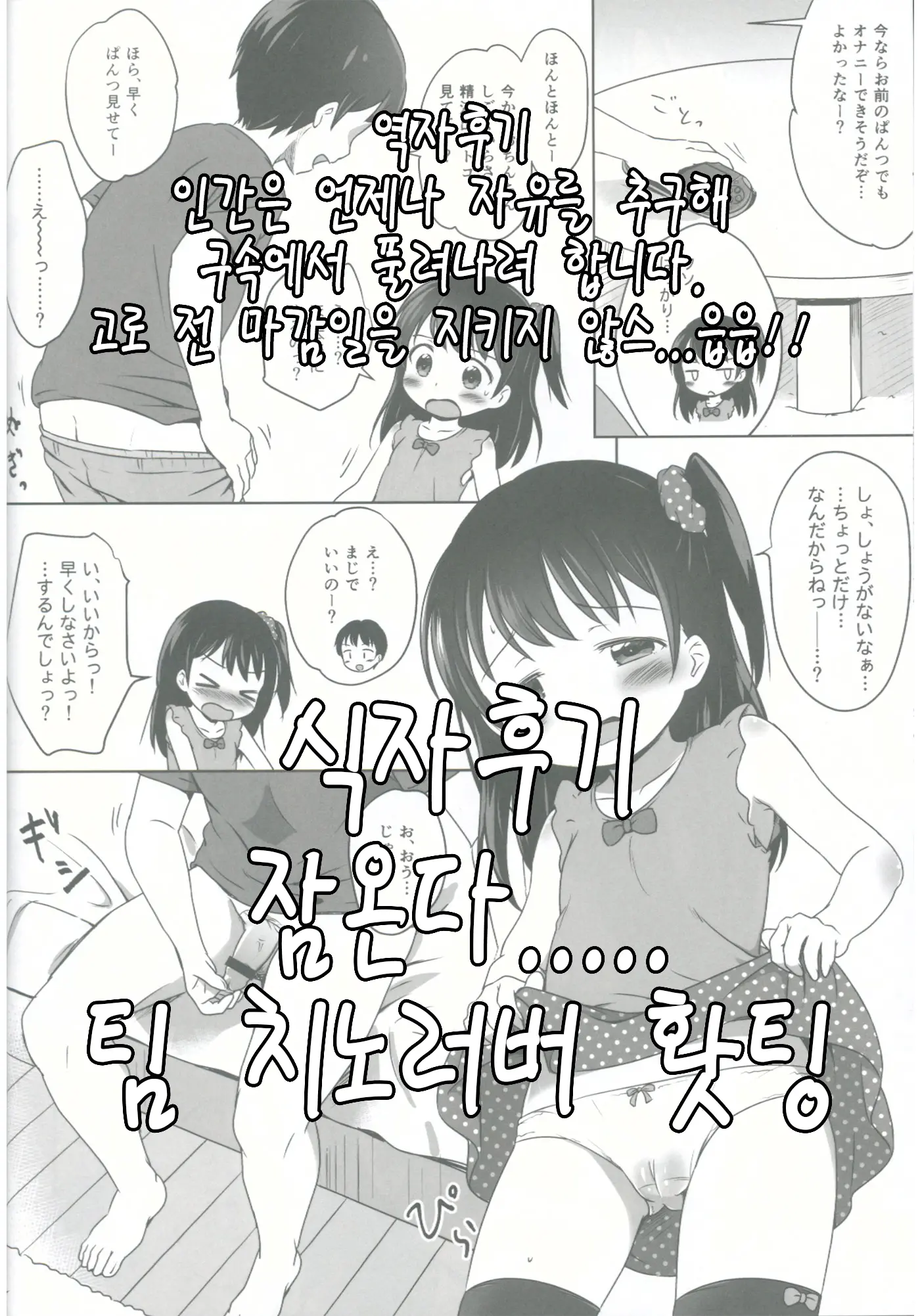 웹툰 이미지 22