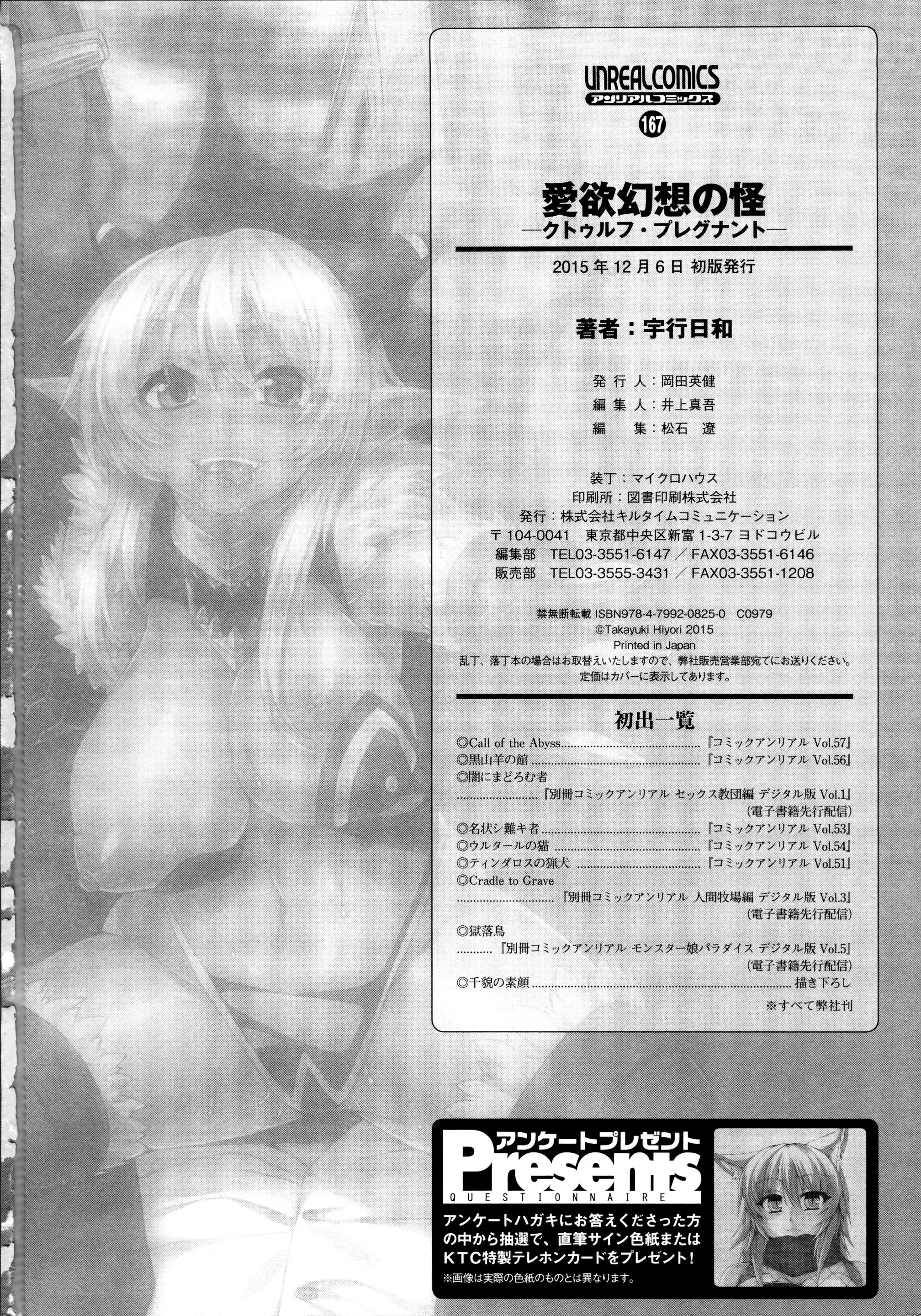 웹툰 이미지 186