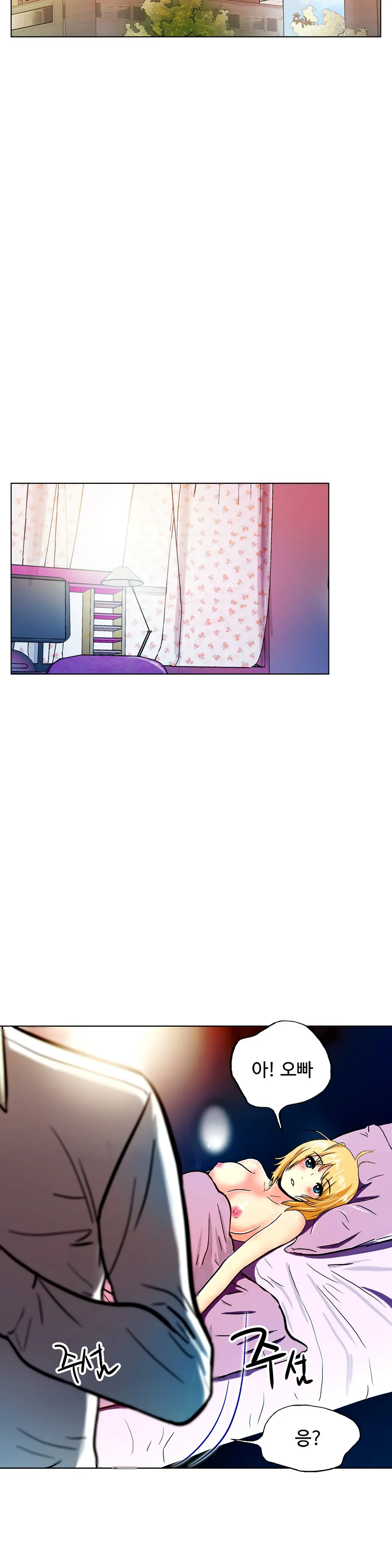 웹툰 이미지 361