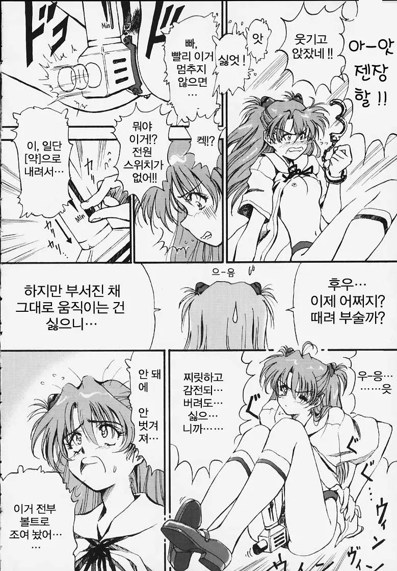 웹툰 이미지 18