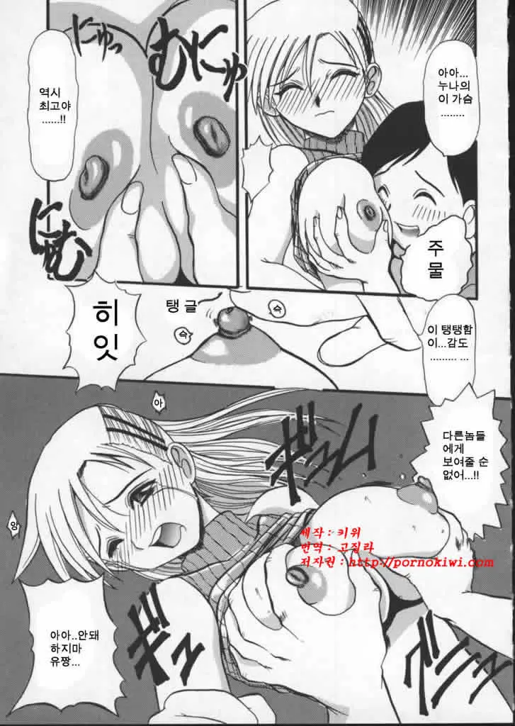 웹툰 이미지 105