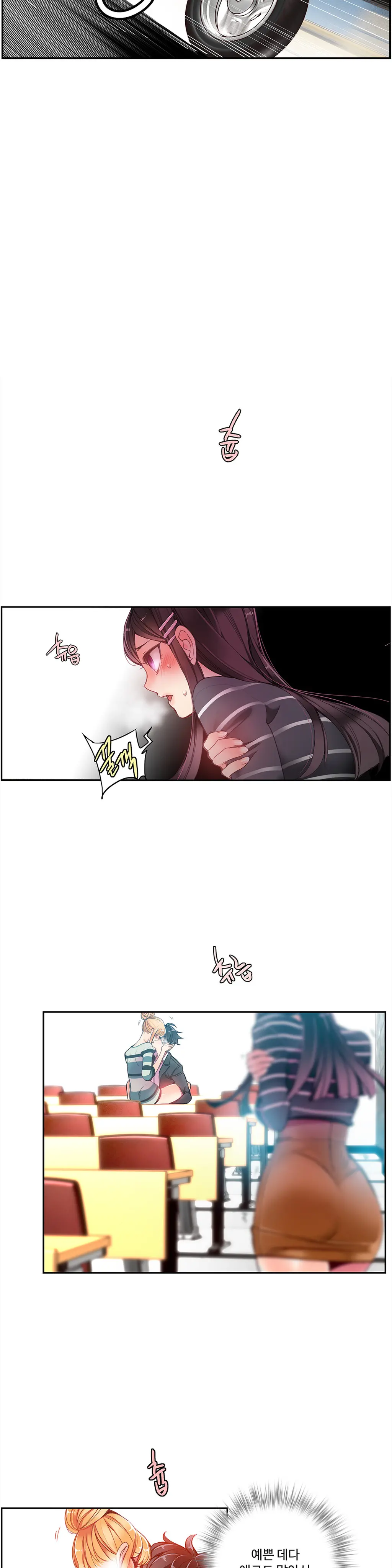 웹툰 이미지 179