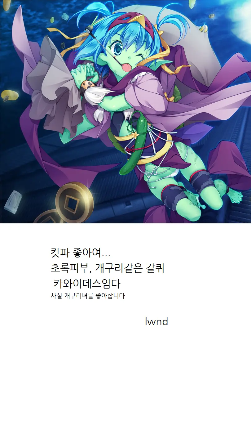 웹툰 이미지 16