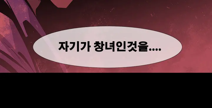 웹툰 이미지 207