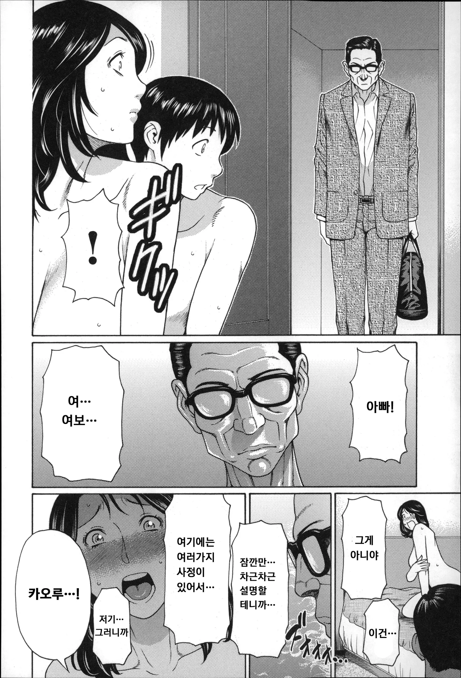 웹툰 이미지 83