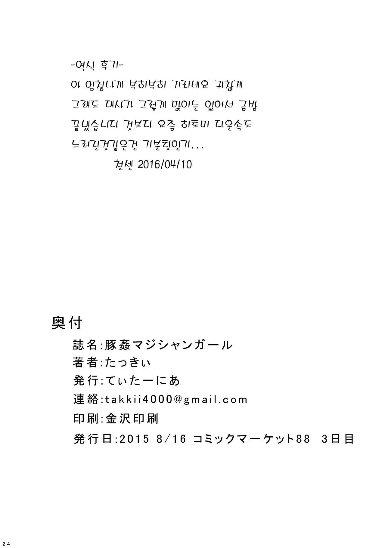 웹툰 이미지 22