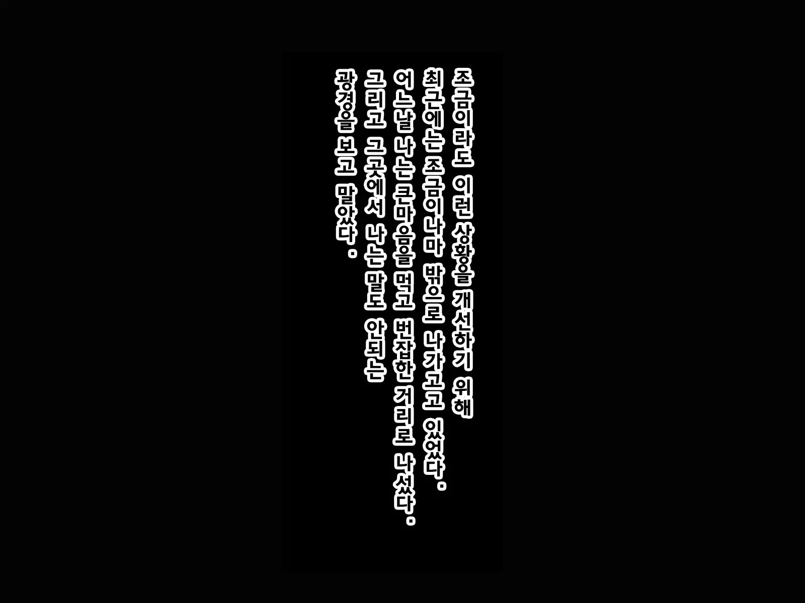 웹툰 이미지 4