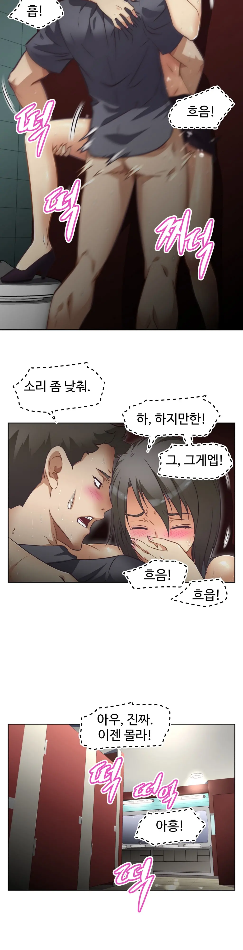 웹툰 이미지 297