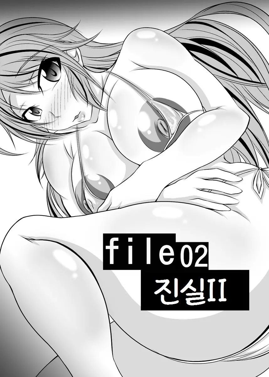 웹툰 이미지 16