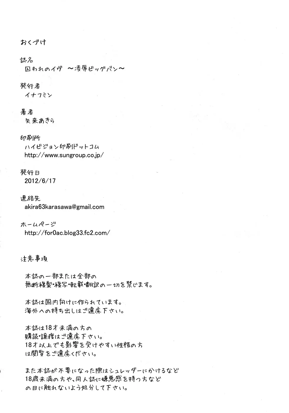 웹툰 이미지 26