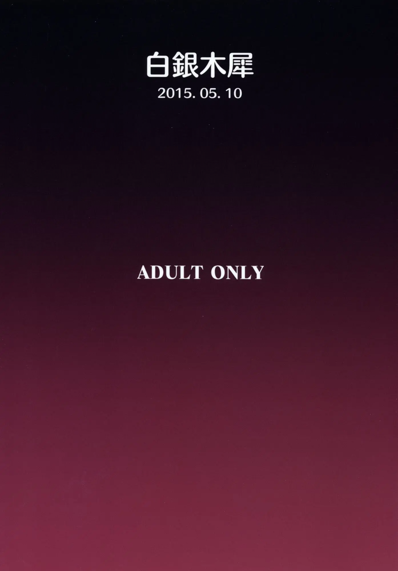 웹툰 이미지 22