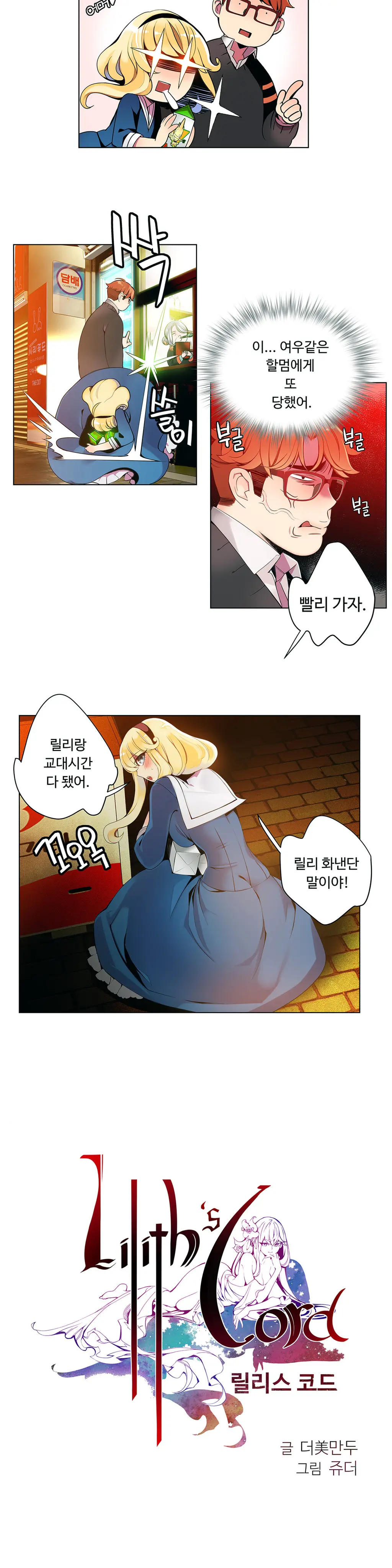 웹툰 이미지 49