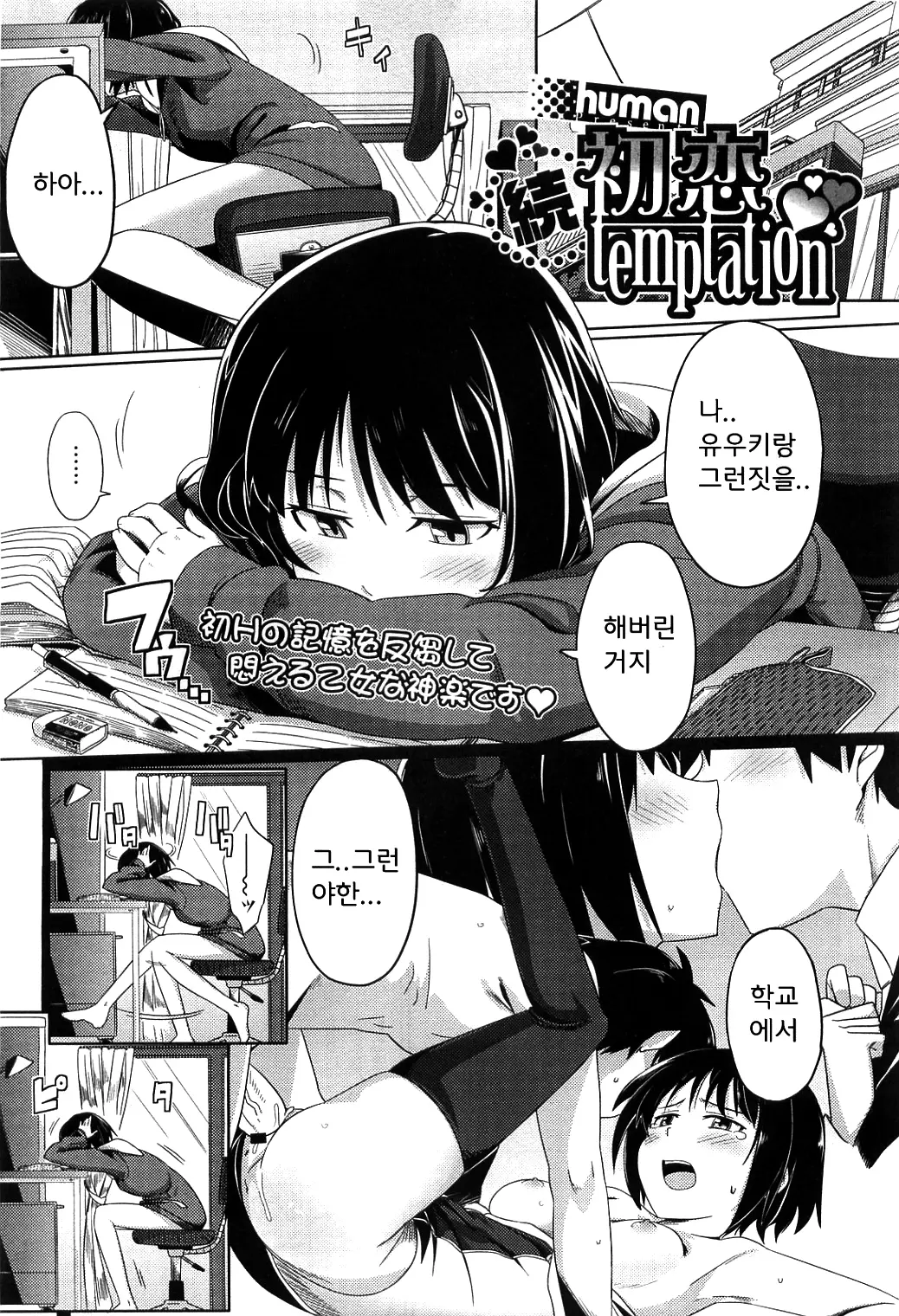 웹툰 이미지 0