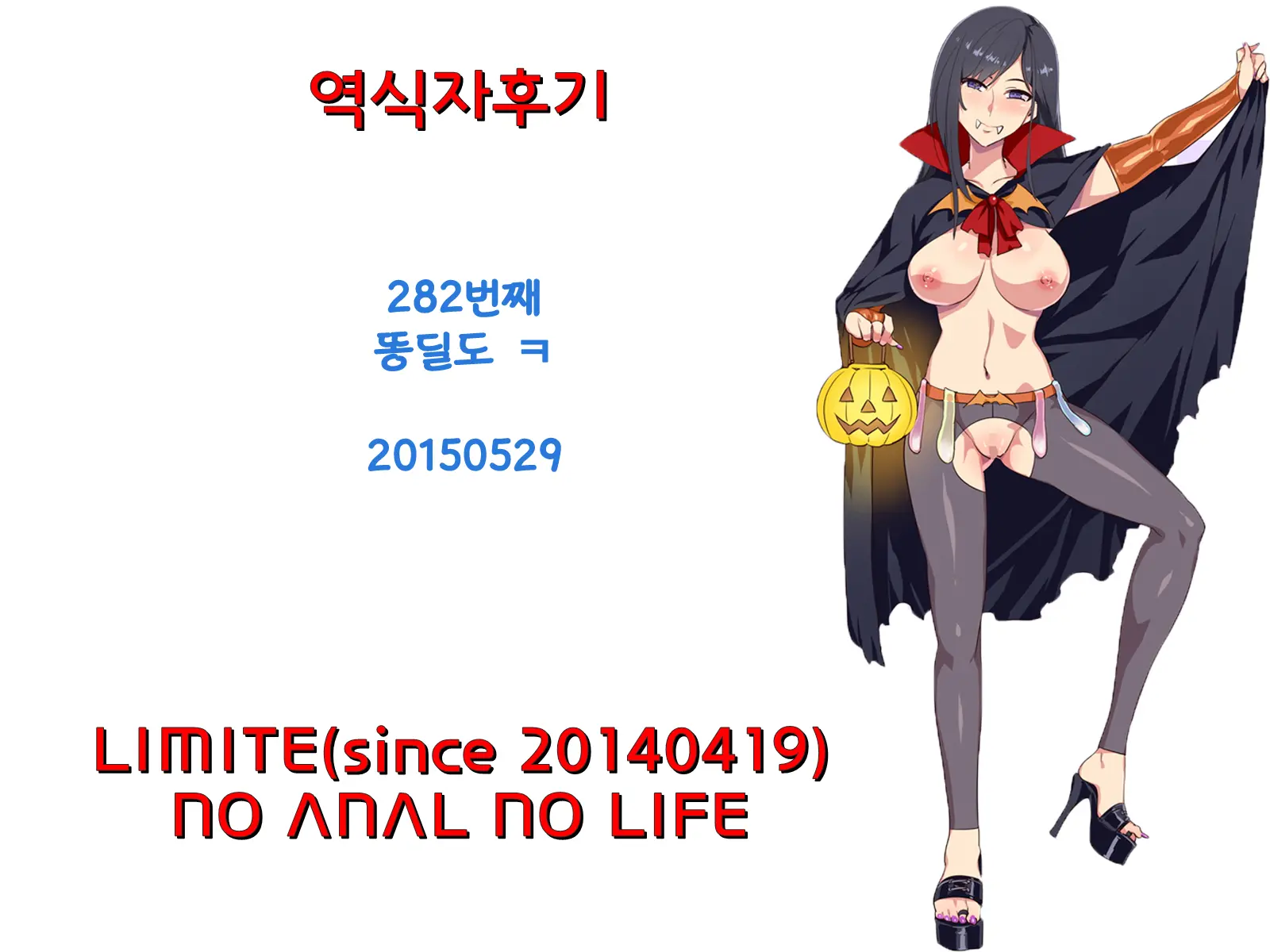 웹툰 이미지 19