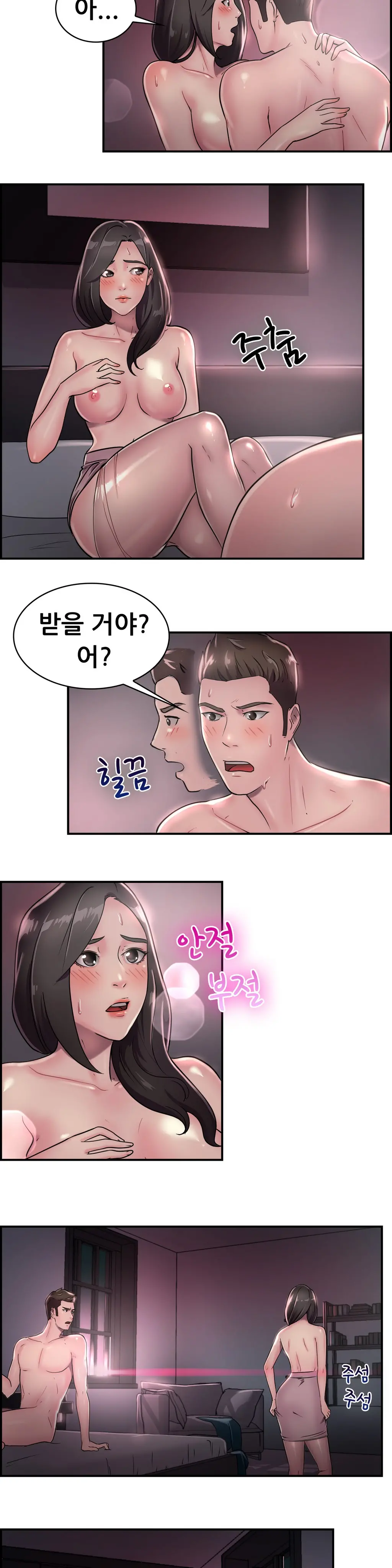 웹툰 이미지 314