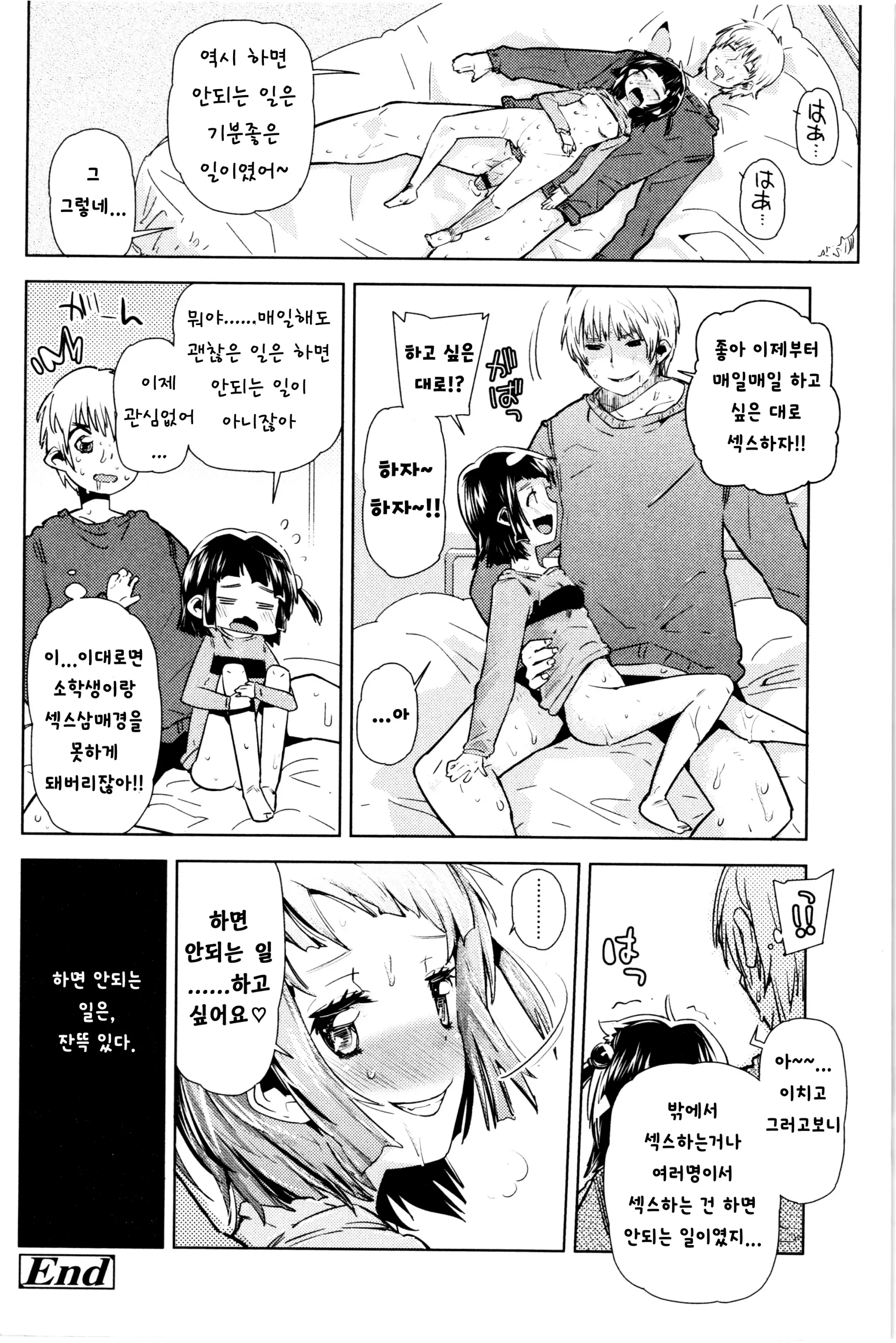웹툰 이미지 82