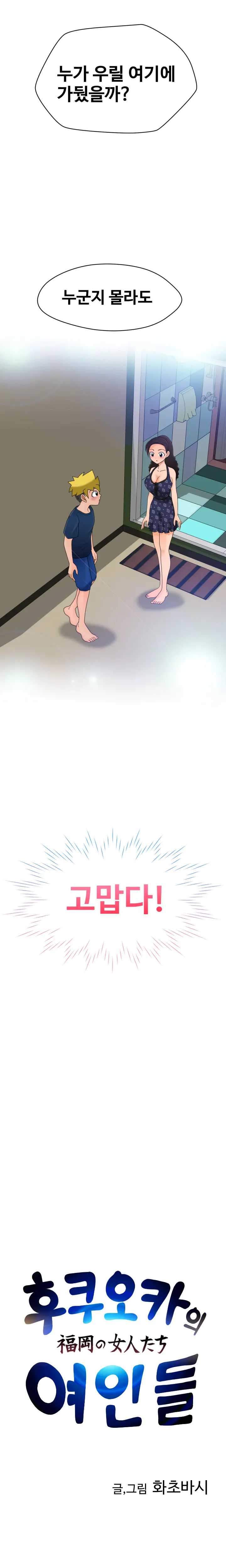 웹툰 이미지 163