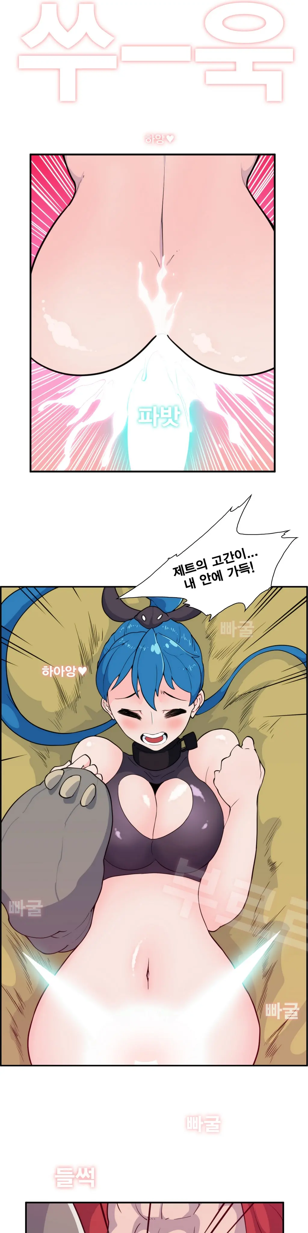 웹툰 이미지 458