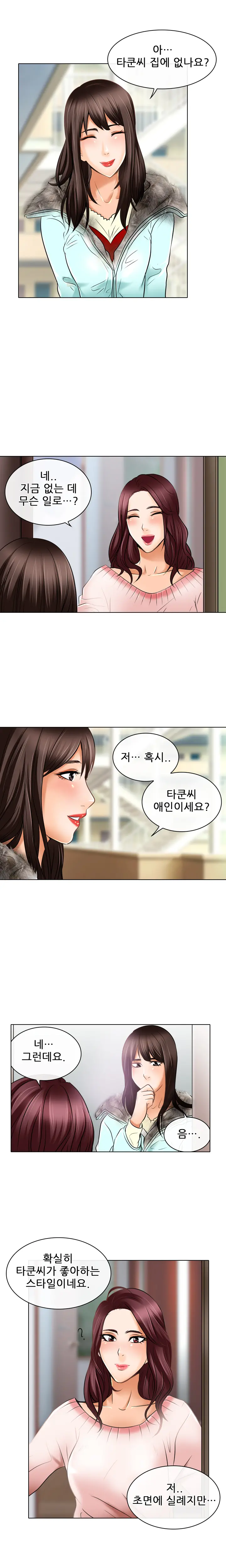 웹툰 이미지 387