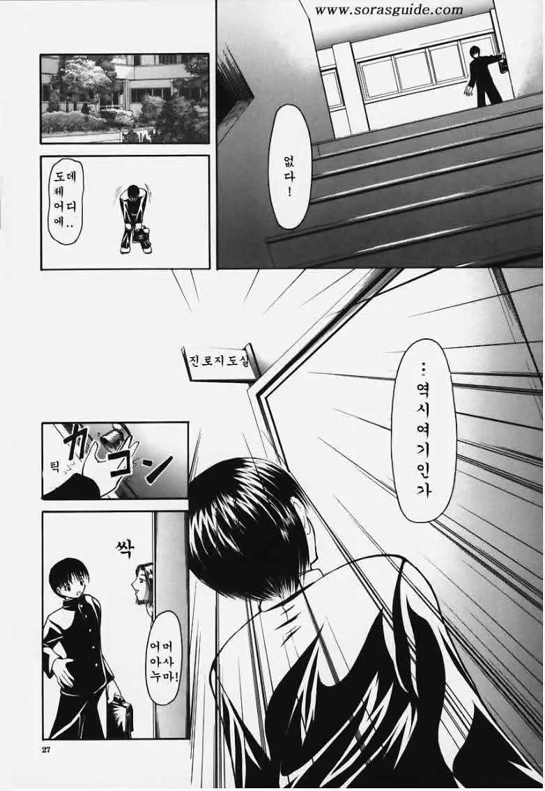 웹툰 이미지 27