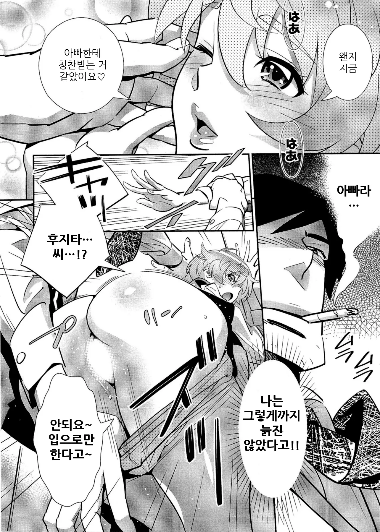 웹툰 이미지 15