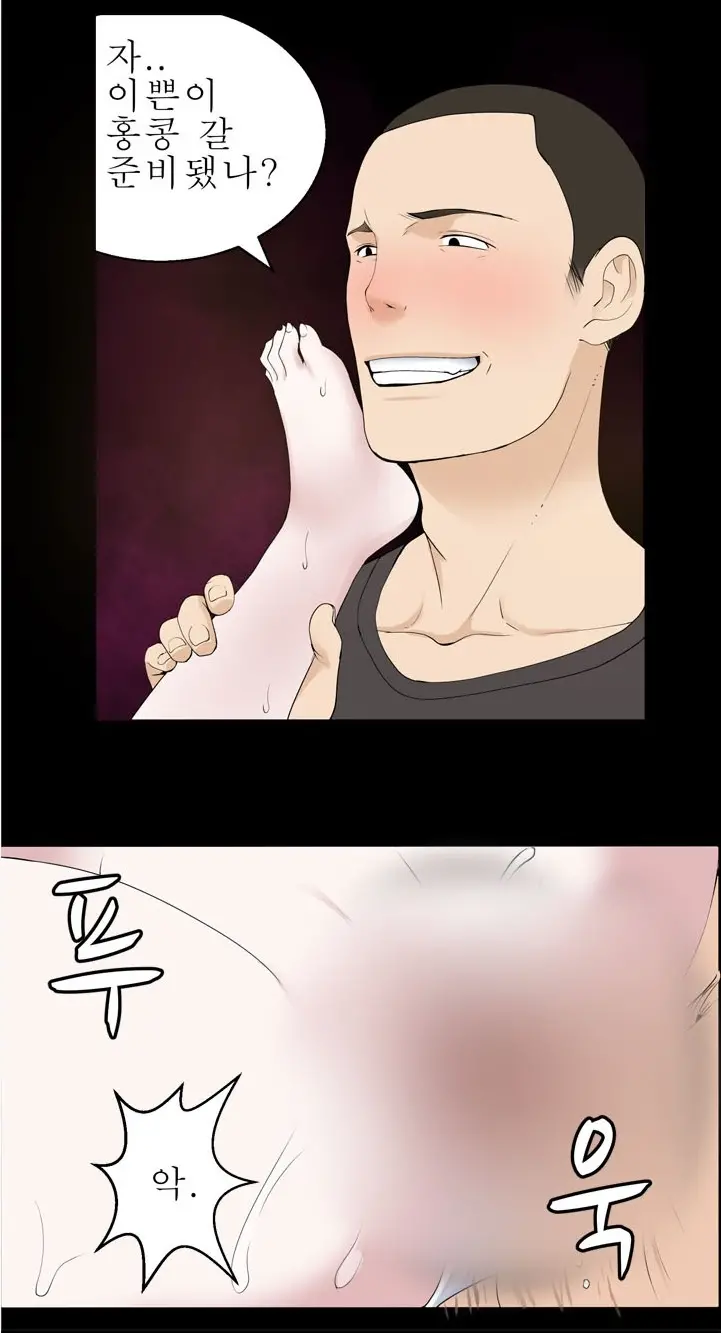 웹툰 이미지 185