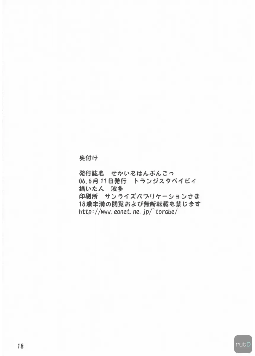 웹툰 이미지 16