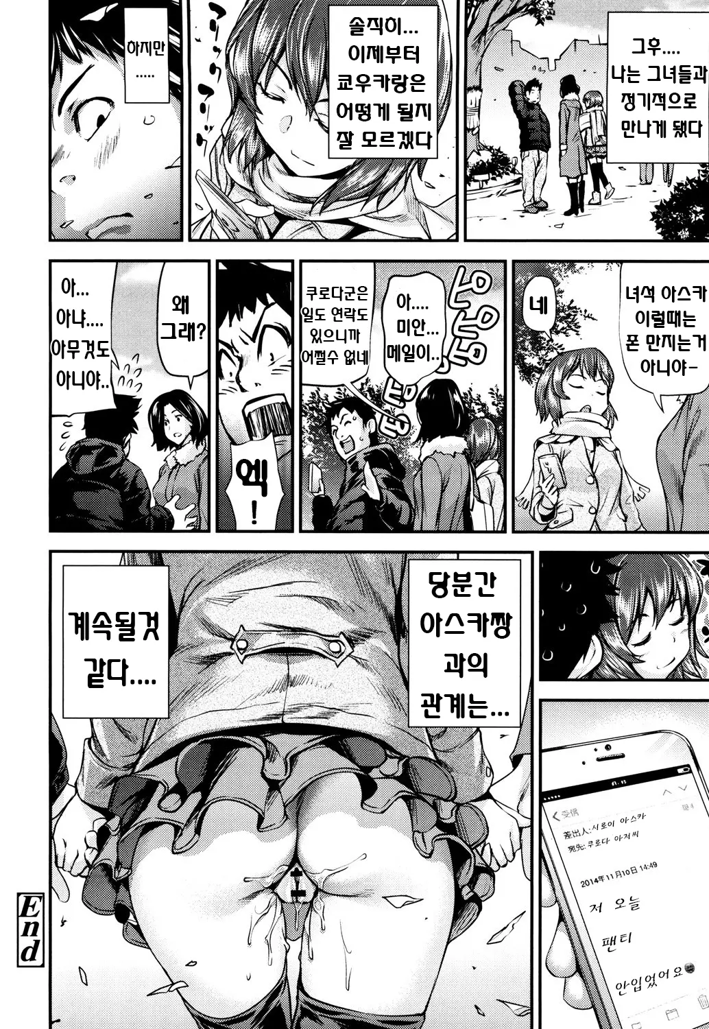 웹툰 이미지 25