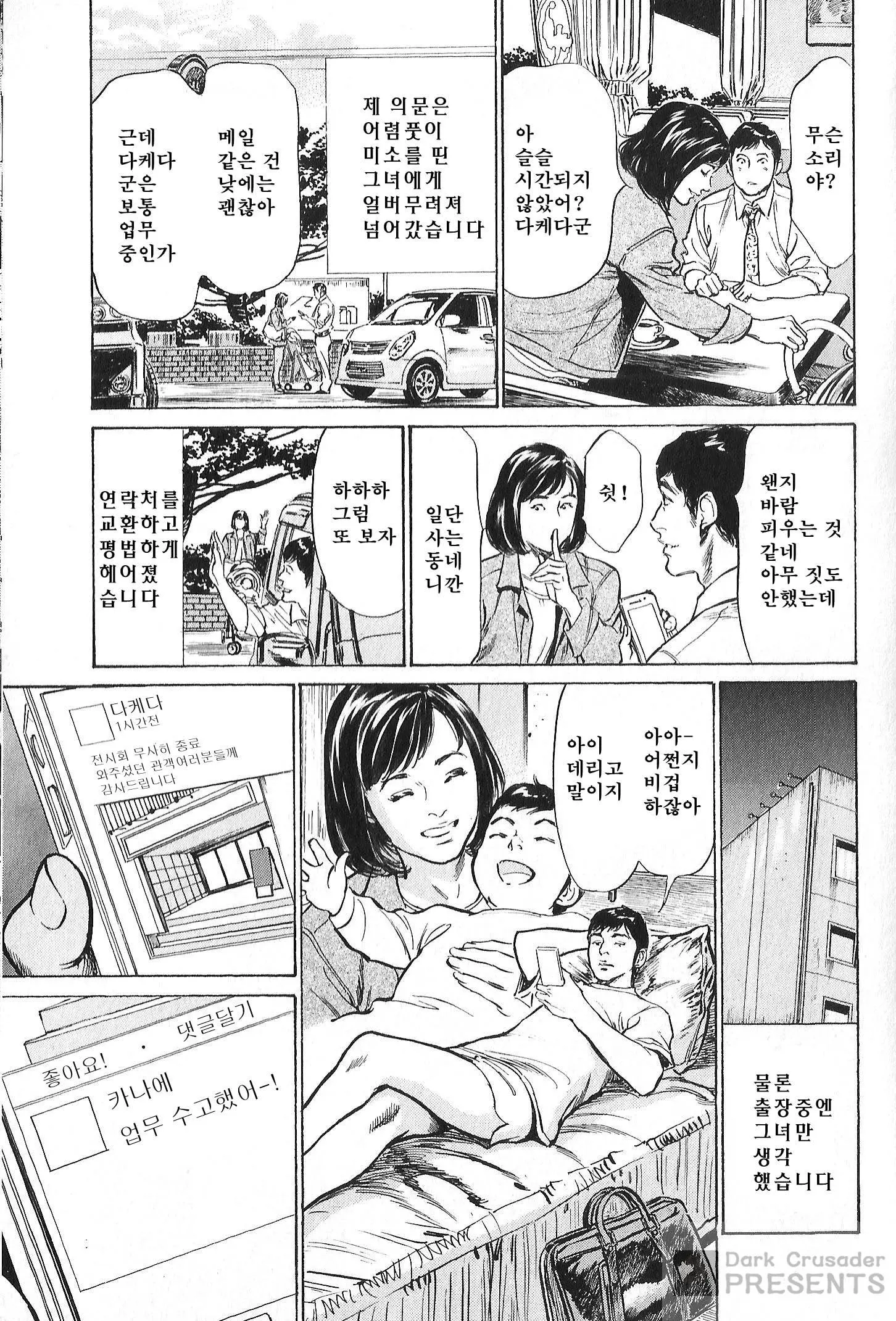 웹툰 이미지 136