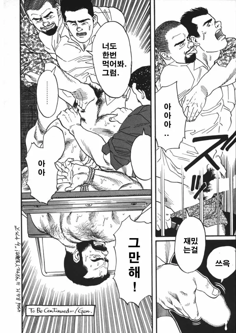 웹툰 이미지 18