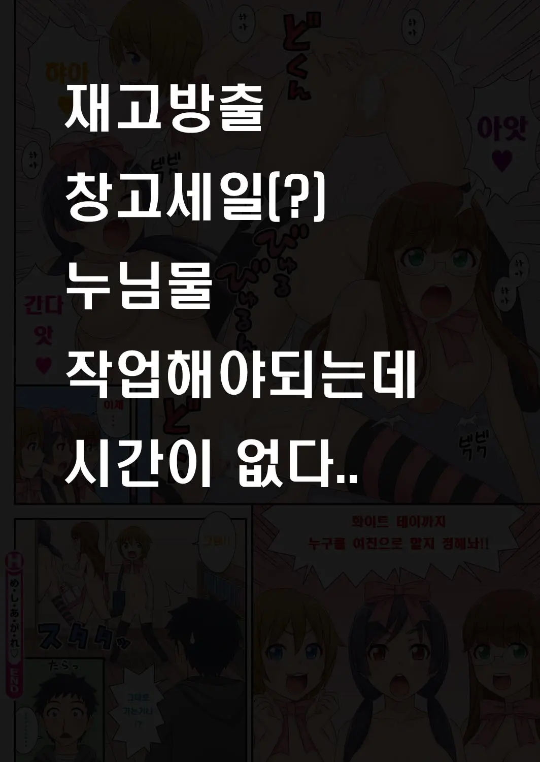 웹툰 이미지 6