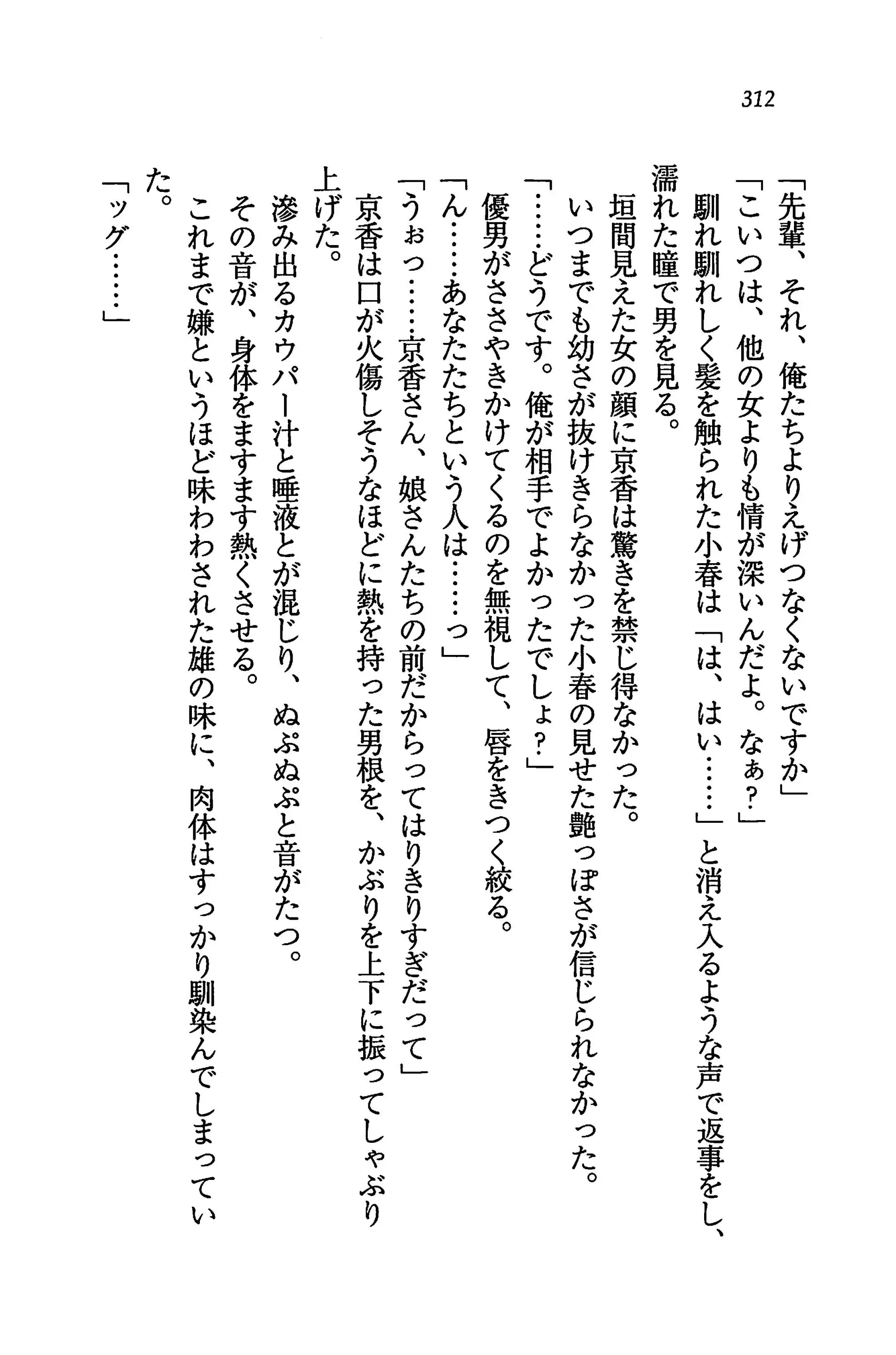 웹툰 이미지 315