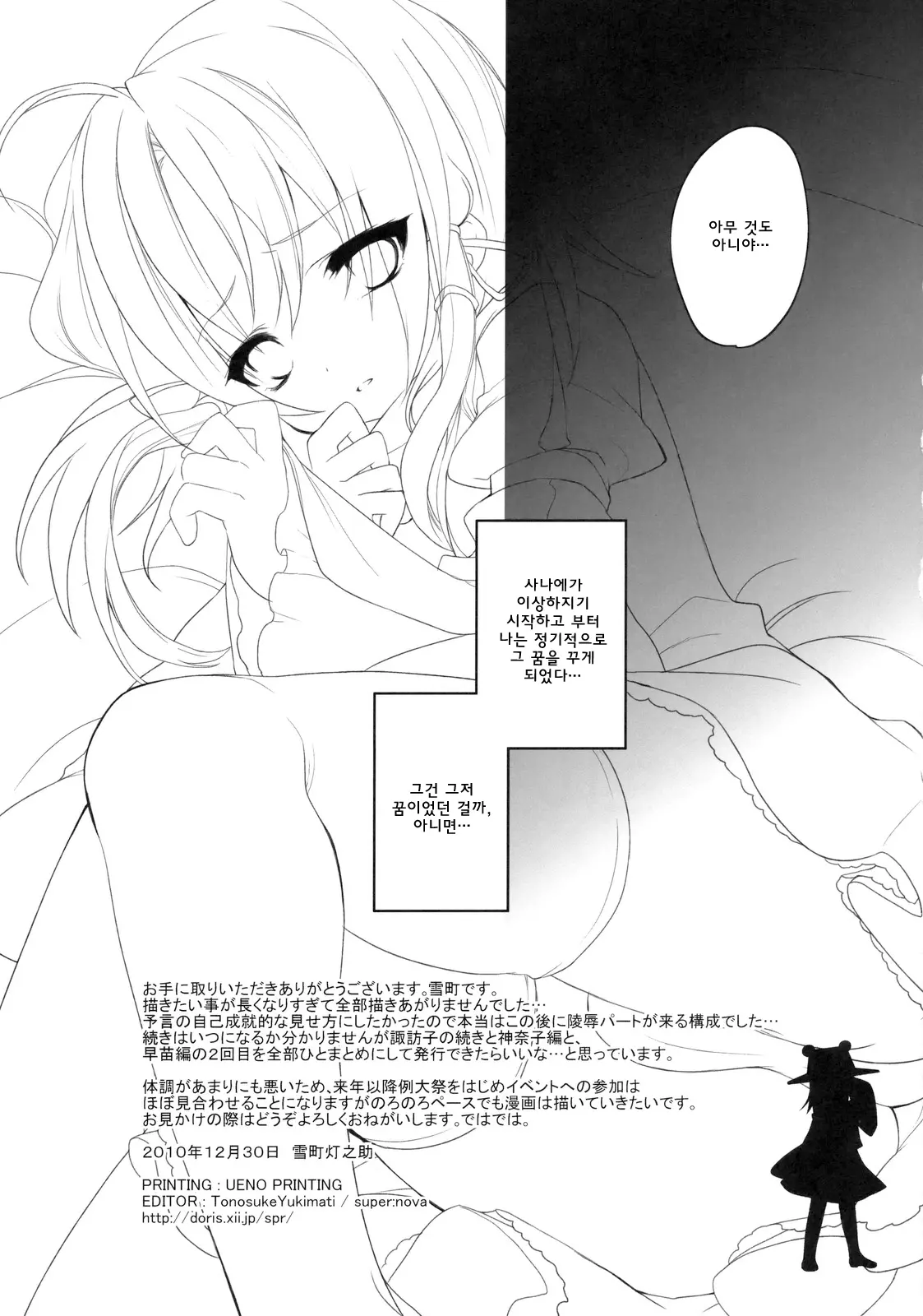 웹툰 이미지 21