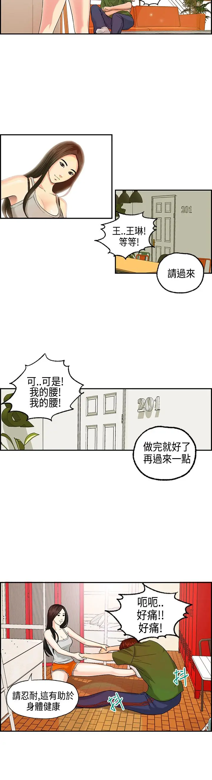웹툰 이미지 42