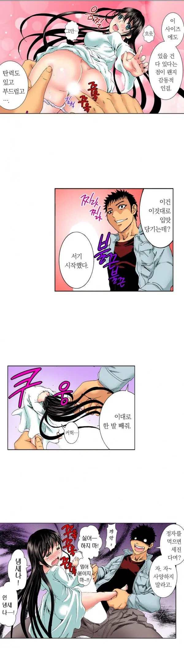 웹툰 이미지 73